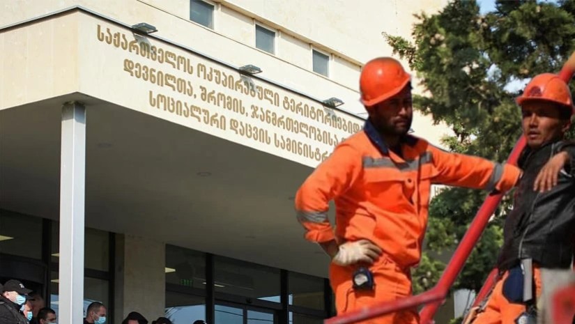 ჯანდაცვის სამინისტრო