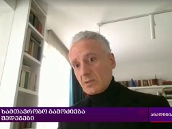 მიხეილ კუკავა