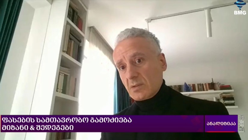 მიხეილ კუკავა 
