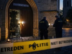 დანია მუზეუმი