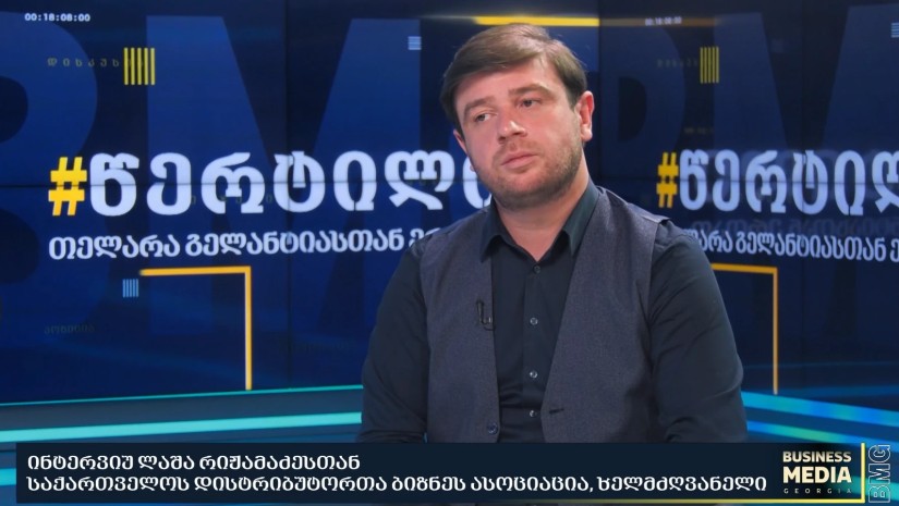 ლაშა რიჟამაძე