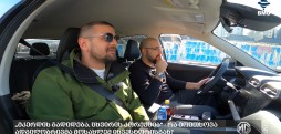 #BMGDRIVE – „მკერდის გადიდება, ცხვირის კორექცია“ - რა მოითხოვა ადგილობრივმა მოსახლემ ინვესტორისგან?