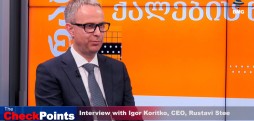 Updates from Rustavi Steel - Interview with Igor Koritko, CEO, Rustavi Steel