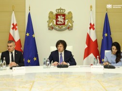 ფასების კომისია