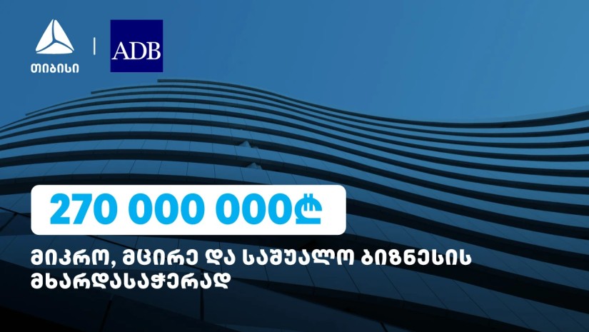 MSME