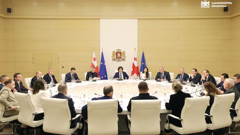 ფასების კომისია