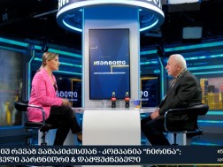 რევაზ ვაშაკიძე