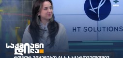 ნინო გვაზავა