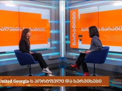 ნინო ჭედია