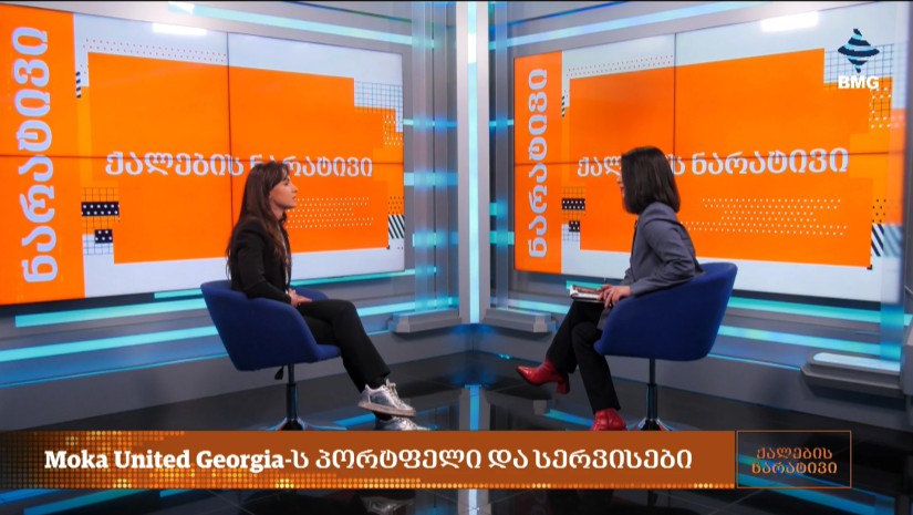 ნინო ჭედია