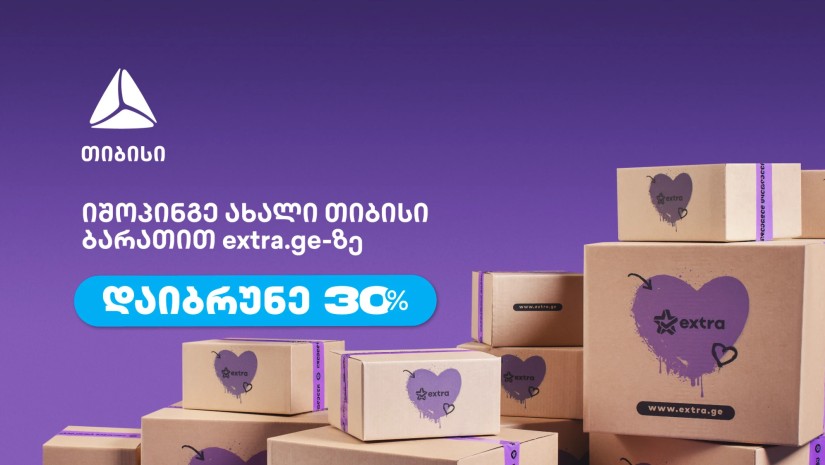 ტბც