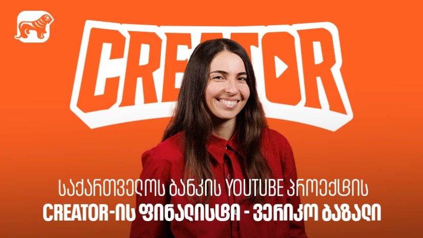 ბოგ