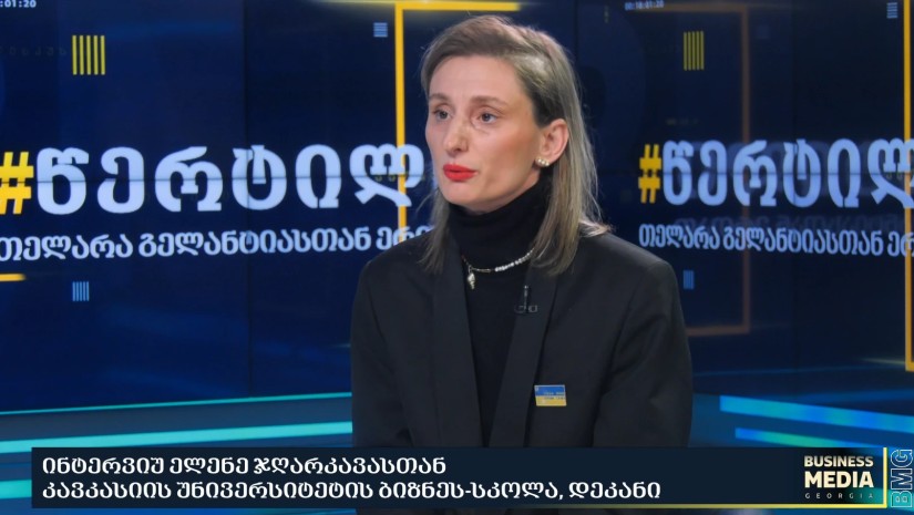 ელენე ჯღარკავა