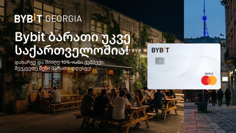 Bybit Card