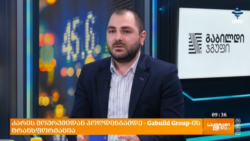 გაბილდი