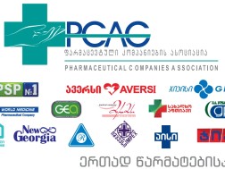 ფარმაცევტული კომპანიების ასოციაცია