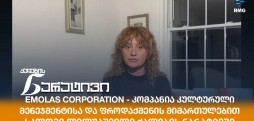 სალომე ლილუაშვილი