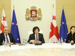 ფასების კომისია