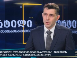 ირაკლი ტყებუჩავა