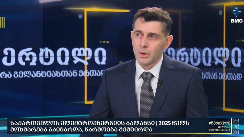 ირაკლი ტყებუჩავა