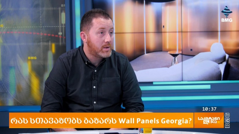 Wall panels Georgia