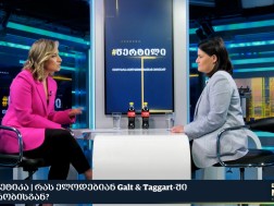 მარიამ ჩახვაშვილი