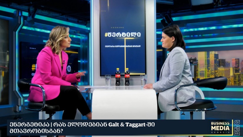 მარიამ ჩახვაშვილი