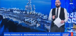 #დღისრიცხვი
