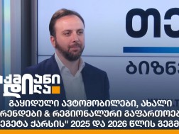 პეტრე წაქაძე