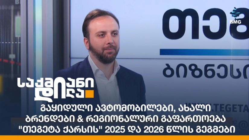 პეტრე წაქაძე