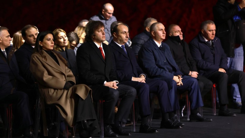 მთავრობა