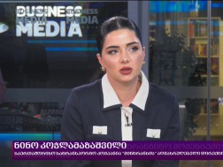 ნინო კოჭლამაზაშვილი