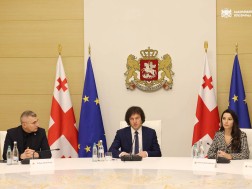 ფასების კომისია