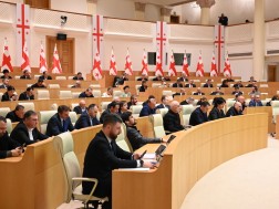 პარლამენტი