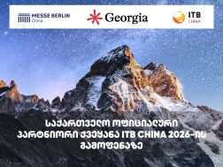 ITB China