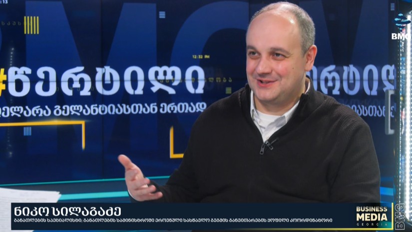 ნიკო სილაგაძე