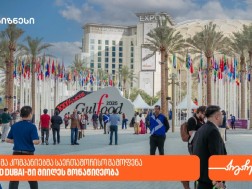 Gulfood Dubai 2026