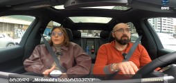 #BMGDRIVE - ბრენდი - „Mcdonald’s საქართველო” - ელენე ბაღათურია / 31.01.2026