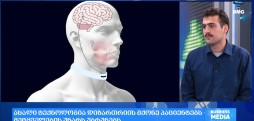 ტექნოლოგიური სიახლეები #მედსკრიპტუმისგან - არსენ სებისკვერაძე