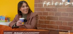 ბლიცი McCafé-ს ყავაზე, ბიგ მაკსა და სამუშაო რიტმზე!