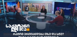 საქმიანი დილა
