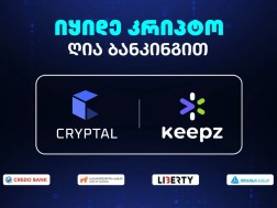 Cryptal & Keepz - ღია ბანკინგის ფუნქცია კრიპტო პლატფორმაზე