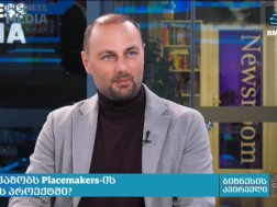 ზურა ფიჩხაია