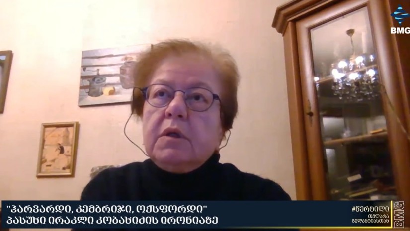 მარინა ჩიტაშვილი