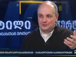 ნიკო სილაგაძე