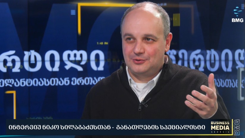 ნიკო სილაგაძე