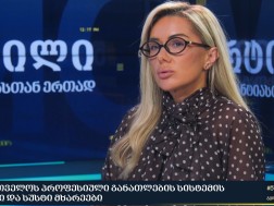 ირინა წეროძე