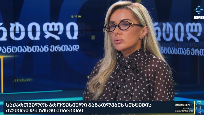 ირინა წეროძე