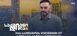 არტურ სტეფანიანი