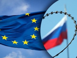 მე-20 პაკეტი